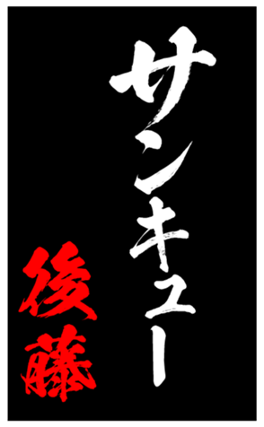 347690391