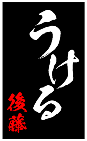 347690409