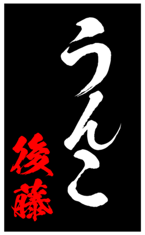 347690413