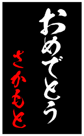 347692676