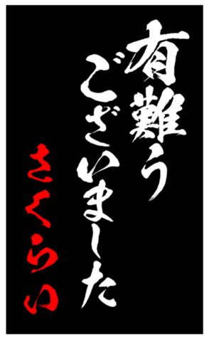 347693127