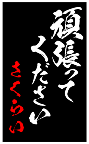 347693139