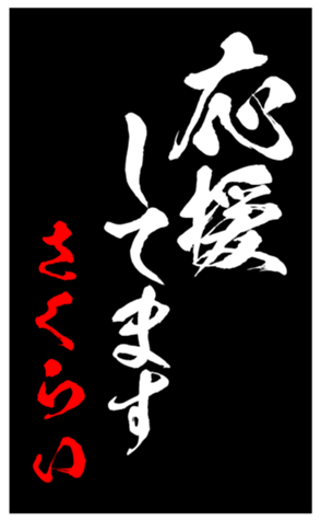 347693140