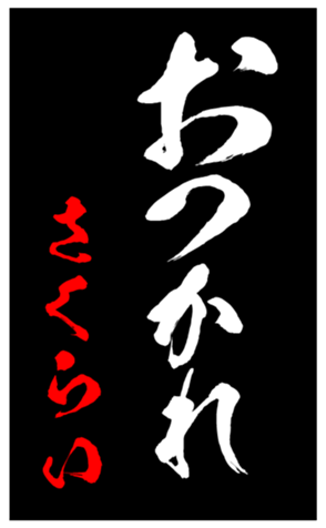 347693146