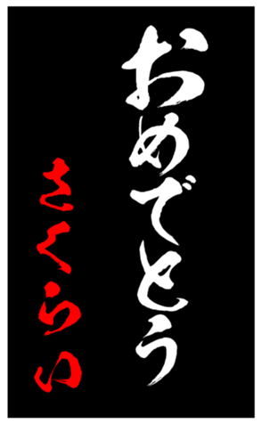 347693148