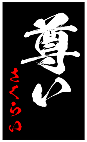 347693156