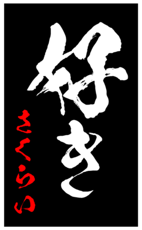 347693157