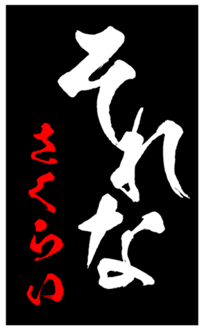 347693158
