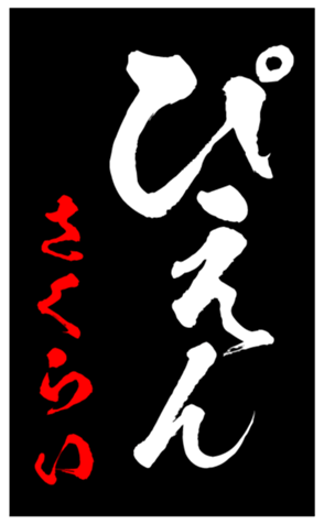347693159