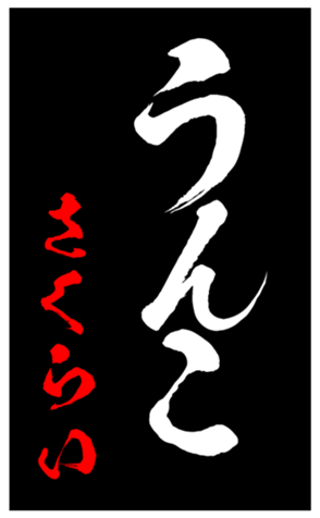 347693165
