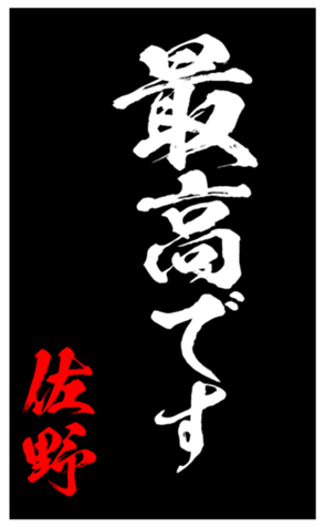 347693337