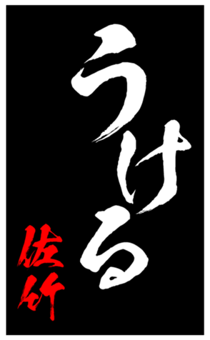 347693865