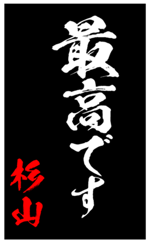 347694137