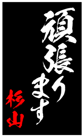 347694138