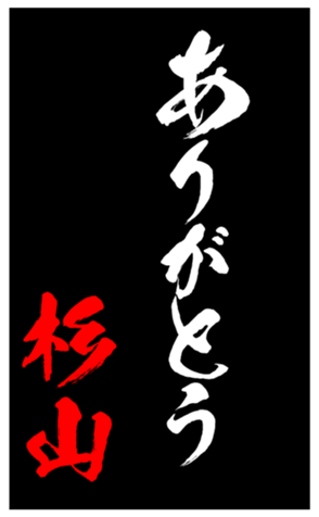 347694142
