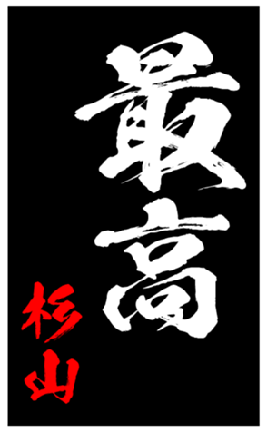 347694153
