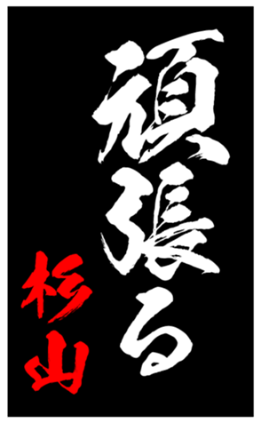 347694154