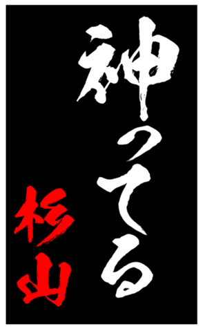 347694162
