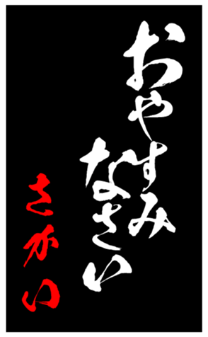 347698449