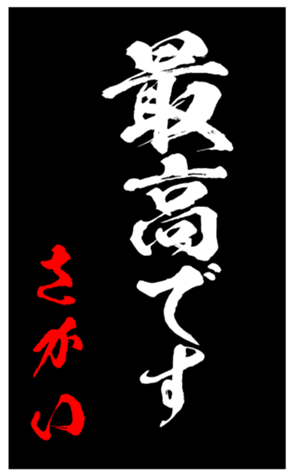 347698457