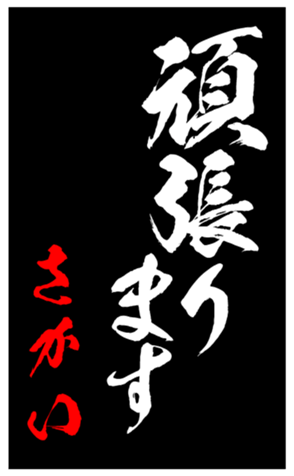 347698458
