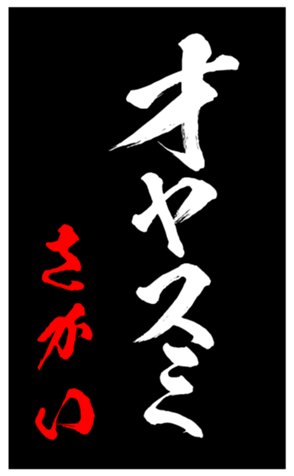 347698465
