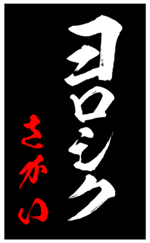 347698467