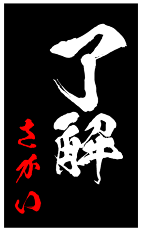 347698470