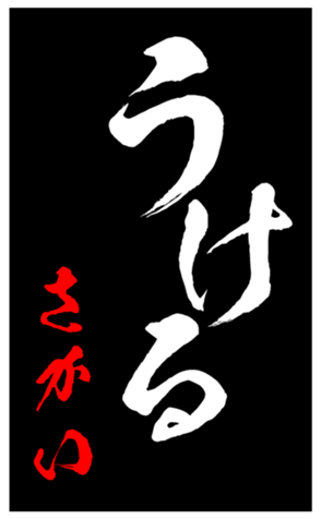 347698481