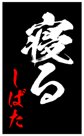 347699477