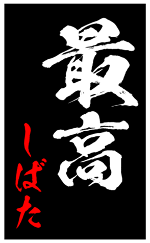 347699481