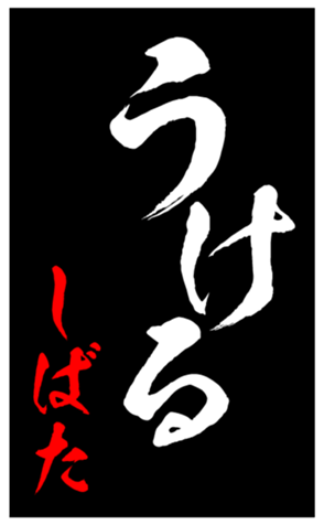 347699489