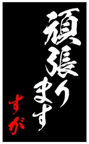 347699554
