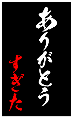 347700510