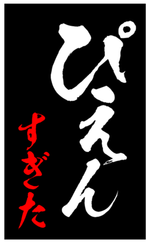 347700527