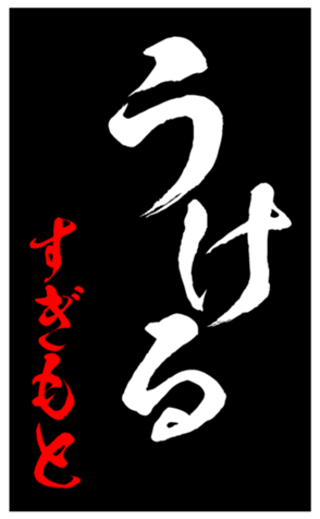 347700713