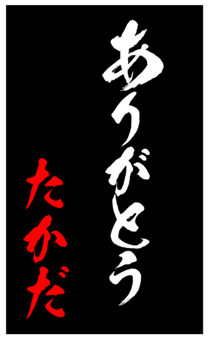 347705086