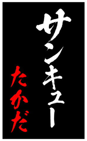 347705087