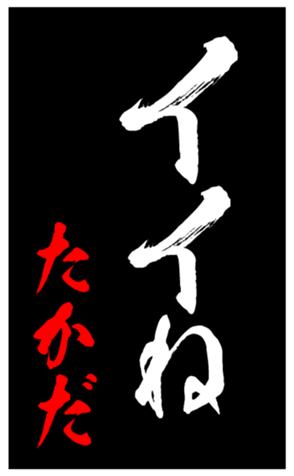 347705096