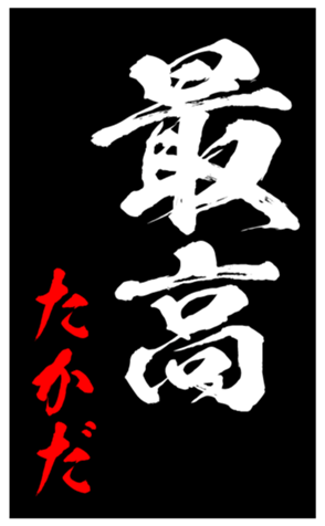 347705097