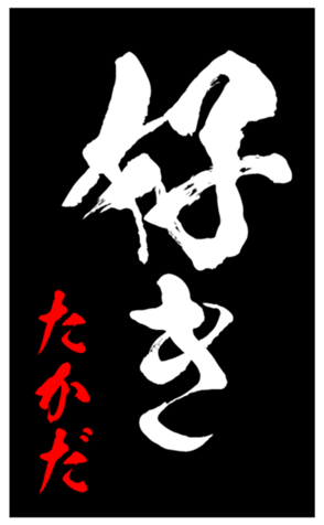 347705101