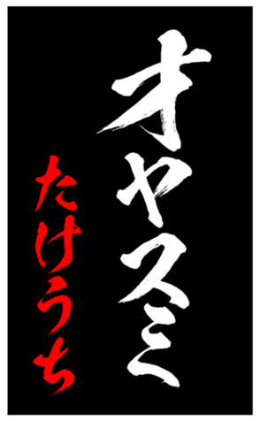 347706881