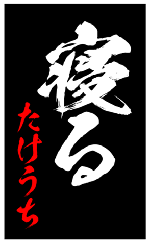 347706885