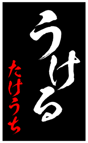 347706897
