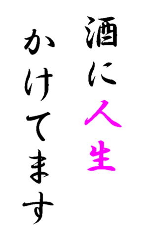 347779086