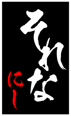 347797006