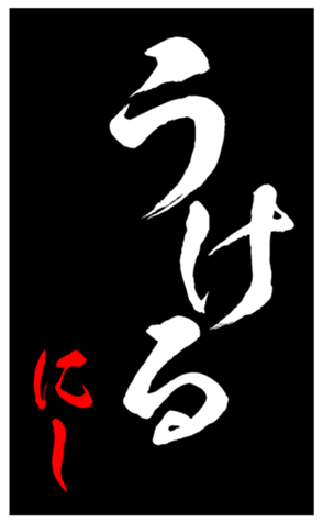347797009