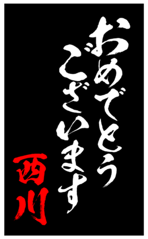 347801700