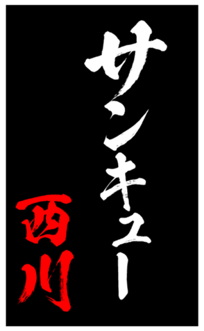 347801711