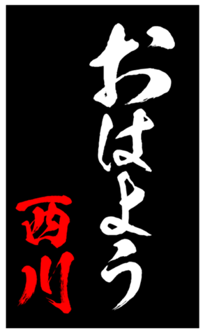 347801712